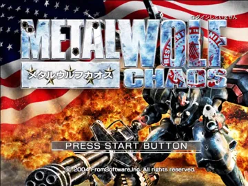 Metal Wolf Chaos (Japan) screen shot title